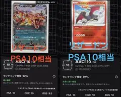 2026年最新】かがやくリザードンpsa10の人気アイテム - メルカリ