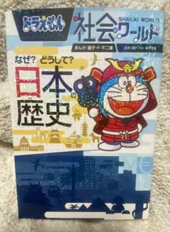 Mono様 リクエスト 2点 まとめ商品