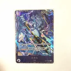 フラッグシップ プロモ エネル 未開封 - メルカリ