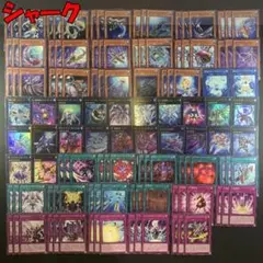 水魔道具 青魔道具 シャコガイル付き デッキ 40枚 - メルカリ