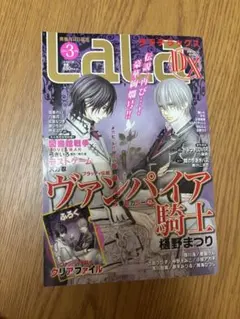 2026年最新】LaLa DX ララデラックスの人気アイテム - メルカリ