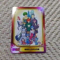 Item thumbnail for item f31aa993-b564-426b-a11c-77b9a380daed