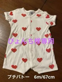 PETIT BATEAU プチバトー ハート柄ロンパース 6m/67cm