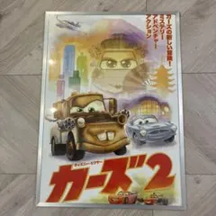 2026年最新】カーズ ポスターの人気アイテム - メルカリ