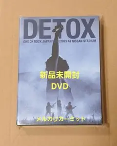 2026年最新】ワンオクロック dvdの人気アイテム - メルカリ