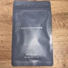 キラーバーナーⅡ 90粒のサムネイル