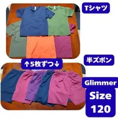 Glimmer 120サイズ 男の子 半袖Tシャツ 半ズボン 速乾素材 セット
