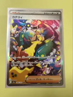 2026年最新】ポケモンカードサポートsarの人気アイテム - メルカリ