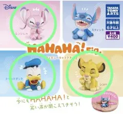 3種セット HAHAHA!Fig.ディズニーキャラクター2