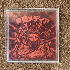 異聖メディア　ホロ　ヘッド　ホロセレクション　ビックリマン