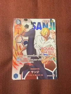 ワンピースカードゲーム サンジ ラウンドワン プロモ - メルカリ