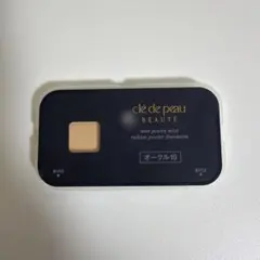 【1/21まで限定価格】クレド　タンプードルエクラ　オークル10