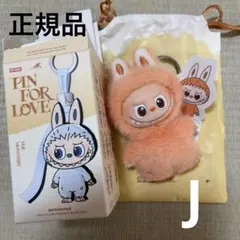 POP MART THE MONSTER PIN FOR LOVE らぶぶ【J】