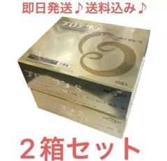 プロテサンS62包×2箱セット ニチニチ製薬 乳酸菌素材 新品未開封品 