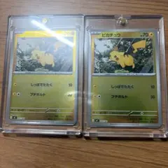 ピカチュウ MEGA スタートデッキ100 バトルコレクション 225/742