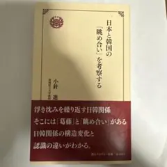 Item thumbnail for item 31dbfdcf-85d8-4ded-879e-a074630e2460