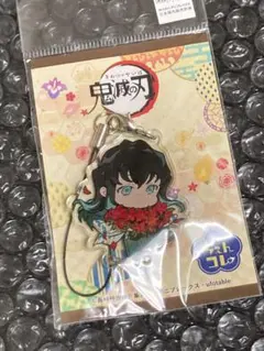 鬼滅の刃 時透無一郎 ちぇんコレ ストラップ