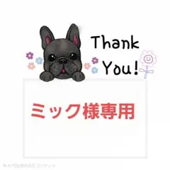 きなこ玉250g各2袋のサムネイル