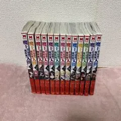 フォーシーム、全巻初版、帯付 フォーシーム、全巻初版、帯付 【公式通販】
