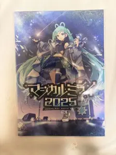 初音ミク マジカルミライ 2023 ビジュアルブック - メルカリ