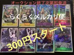 神の島の冒険　SR7枚　レアパラレル１枚セット　ロロノアゾロ　エネル等