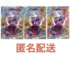 ひみつのアイプリ　リング4段　える　ときめきハロウィンブルー　星4