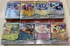 ポケモンカード　exスタートデッキ　8個セット　新品未開封