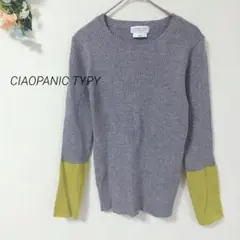 012 チャオパニック 長袖 カットソー リブニット カジュアル シンプルのサムネイル
