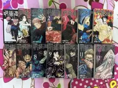呪術廻戦 漫画 小説 まとめ売り