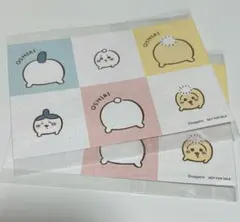 ちいかわらんど　ノベルティ　うさぎ　ハチワレ　OSHIRI　おしり