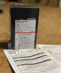 自動火災報知設備 受信機バッテリー 24V/290mAh BV9964011 - メルカリ