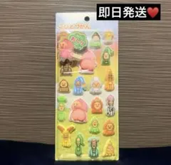 【希少】大人気！スペシャルもっちもちシール　こびとづかん　おしりシール