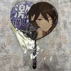 あんさんぶるスターズ！あんスタ　中国限定　ハートうちわ　激推し　朔間零