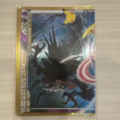ダークライ&クレセリアLEGEND