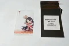 学園アイドルマスター gigo ノベルティ クリアカード　倉本千奈