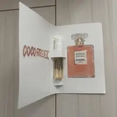 CHANEL COCO MADEMOISELLE 香水 サンプルのサムネイル