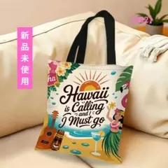 【数量限定】ハワイデザイン エコバッグ　トートバッグ　ショッピングバッグ