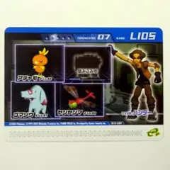 ポケモンコロシアム ダブルバトルe＋ エアームド 18 KAI - メルカリ