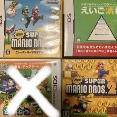 値下げ交渉可能！！【3DSソフトセット】 - メルカリ