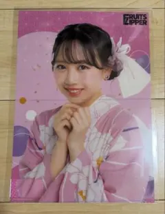 FRUITS ZIPPER 浴衣すきくじ 松本かれん