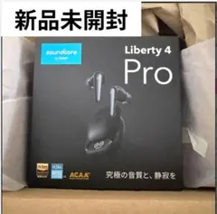 本日値下げ中！Anker soundcore Liberty4 Pro 本体