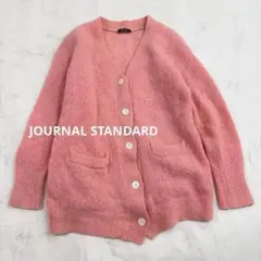ジャーナルスタンダード モヘア混 ニットカーディガン サーモンピンク