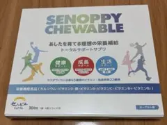 セノッピーチュアブル ヨーグルト味 未開封 ☆箱無し 30包 - メルカリ