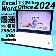 Office2024⭐️爆速SSD windows11薄型ノートパソコン カメラ
