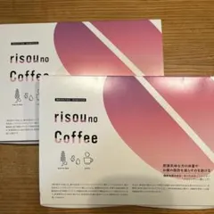 risu no Coffee ダイエットサポート 30袋×2箱のサムネイル