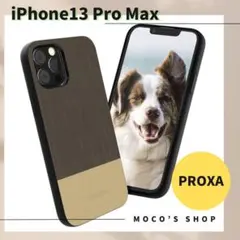 スマホケース iphone13 promax ブラウン 高級 大人 おしゃれ