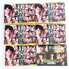 半沢直樹 DVD 全巻セット シーズン1 シーズン2 スピンオフ 堺雅人