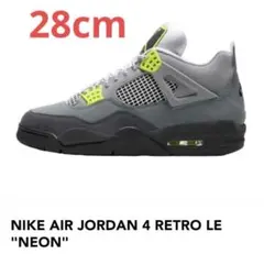 【未使用】ナイキ エアジョーダン4レトロ LE"ネオン