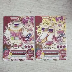 Angely Sugar トレーディングカードセット