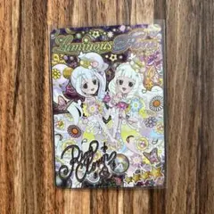 アイプリリング5弾　エターナルフラワールミナスフローラ　リング　サイン